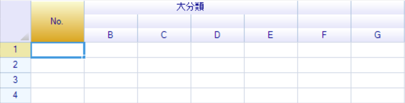 複数行ヘッダー